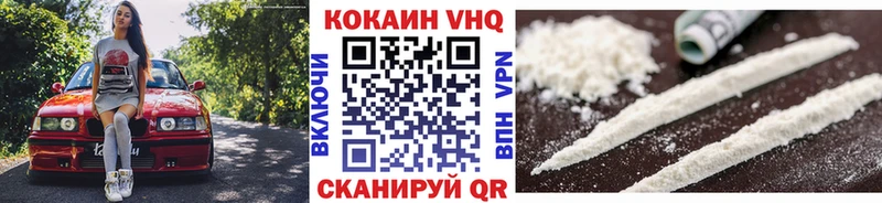 Магазин наркотиков Венёв MDMA АМФ APVP Мефедрон COCAIN Канабис