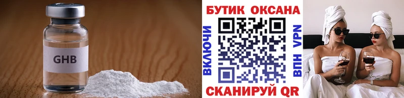 Бутират BDO 33%  Венёв 