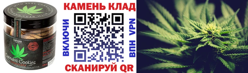 Canna-Cookies конопля  kraken сайт  Венёв  дарнет шоп 