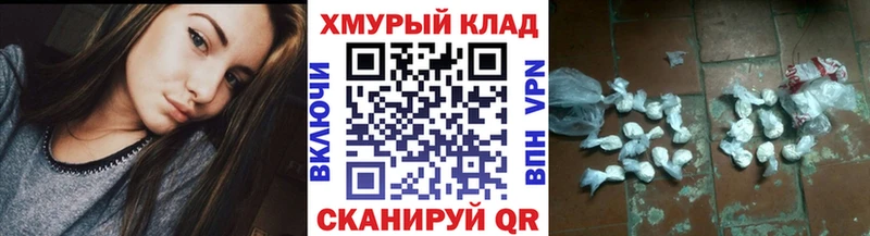 Героин VHQ  сайты даркнета Telegram  Венёв  наркотики 