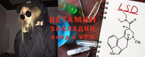 трава Усинск