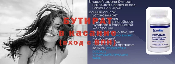 марки lsd Гусиноозёрск