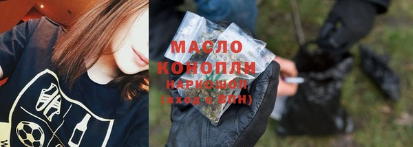 ALPHA-PVP Гусев