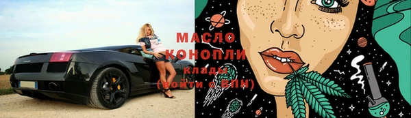 марки lsd Гусиноозёрск