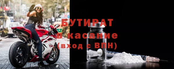 СК Усолье-Сибирское