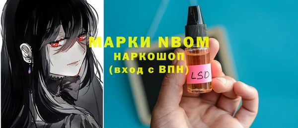 марки lsd Гусиноозёрск