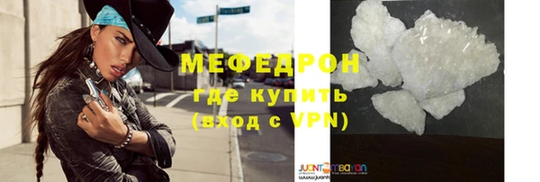 прущая мука Гусь-Хрустальный