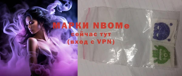 гашишное масло Горняк