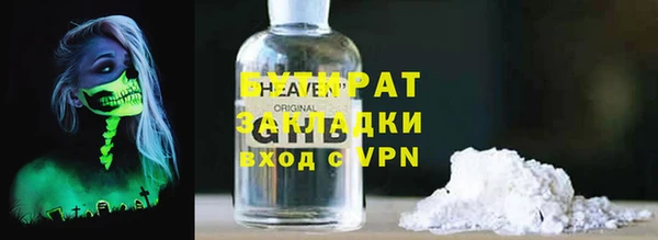 бошки Дмитров
