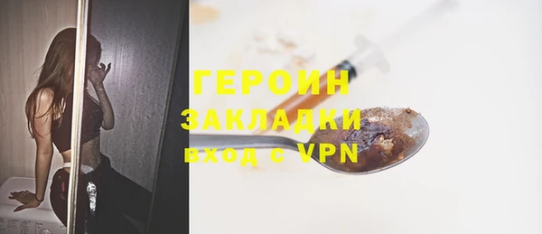 бошки Дмитров