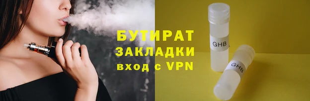 ALPHA-PVP Гусев