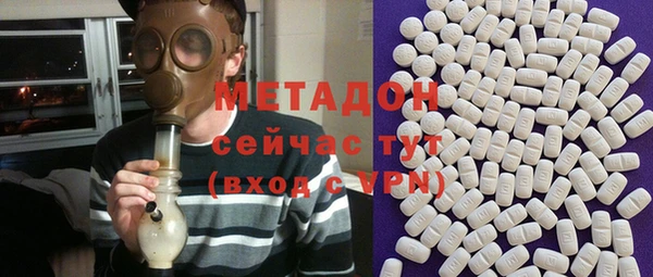 марки lsd Гусиноозёрск