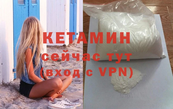 прущая мука Гусь-Хрустальный
