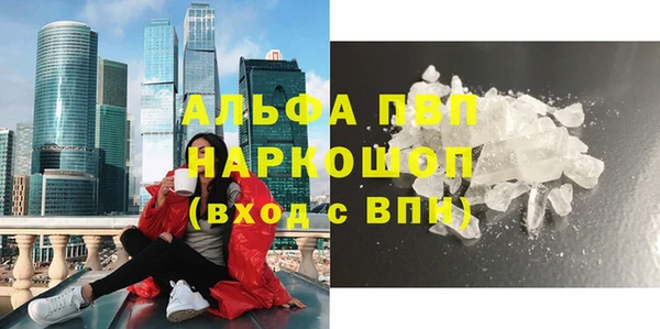прущая мука Гусь-Хрустальный
