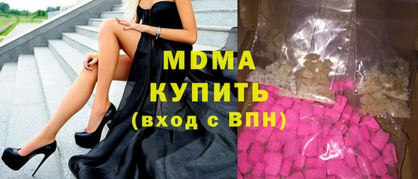 марки lsd Гусиноозёрск