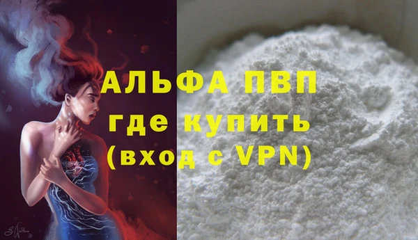 прущая мука Гусь-Хрустальный