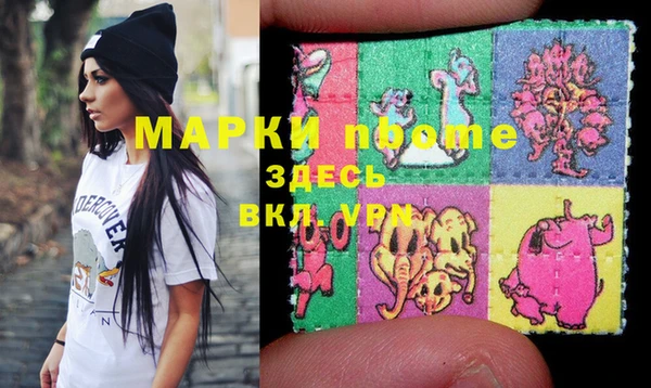марки lsd Гусиноозёрск