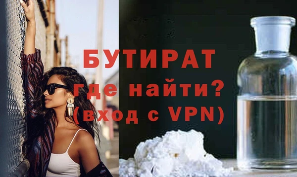 ALPHA-PVP Гусев