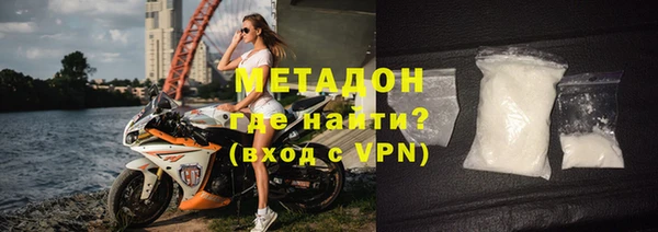 ALPHA-PVP Гусев