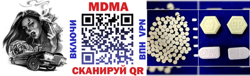 купить наркотики цена  Венёв  МДМА кристаллы 