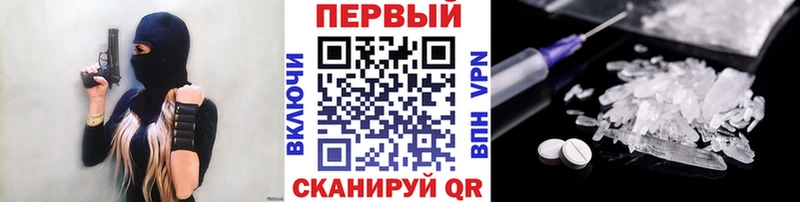 МЕТАМФЕТАМИН кристалл  где купить наркотик  Венёв 