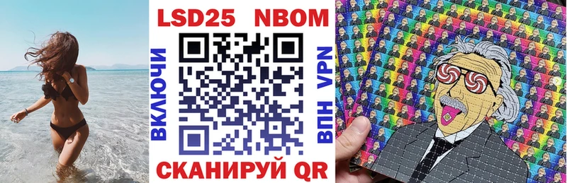 Марки NBOMe 1500мкг  закладки  Венёв 