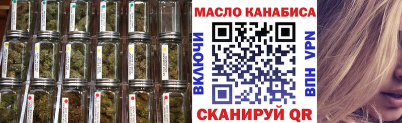 где купить наркоту Венёв Дистиллят ТГК Wax